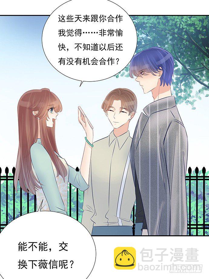 52.被拒绝了(1/2)-第52话