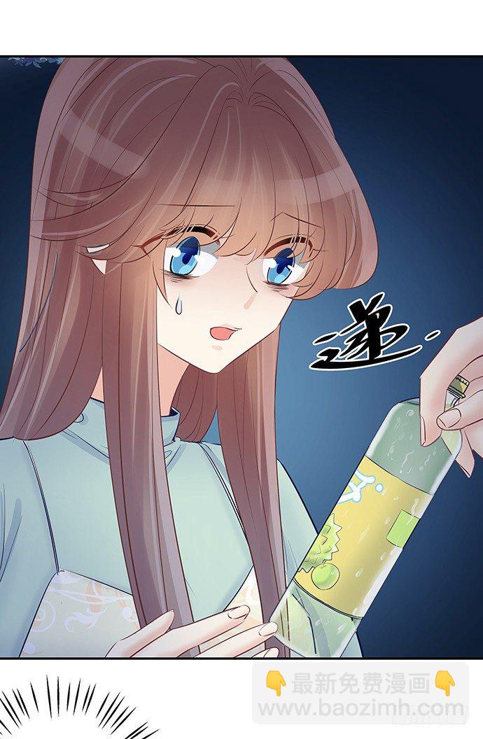 52.被拒绝了(1/2)-第52话
