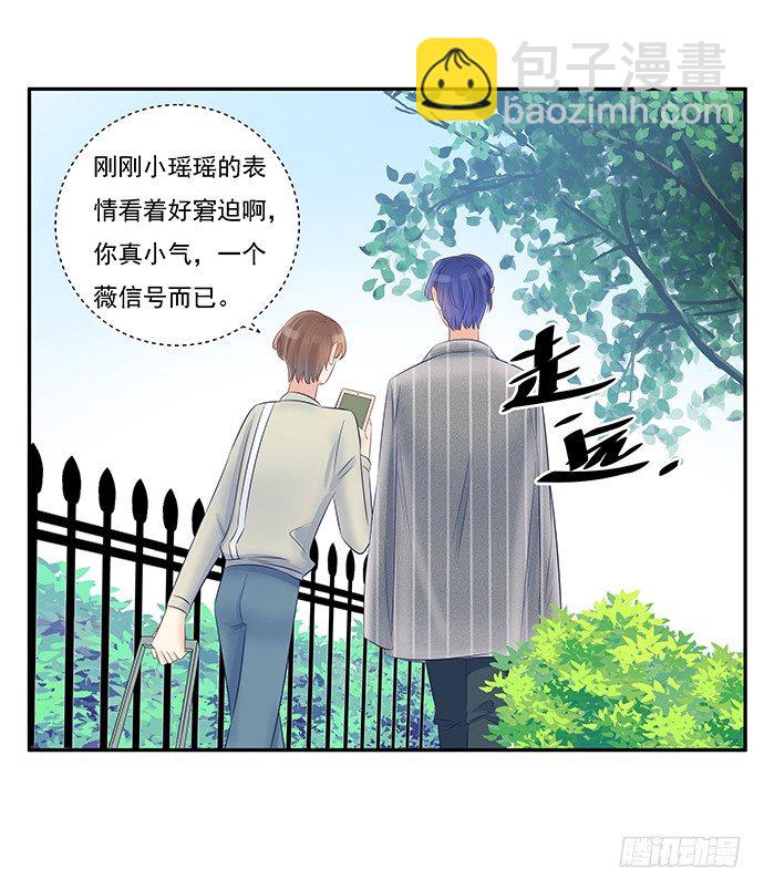 52.被拒绝了(1/2)-第52话