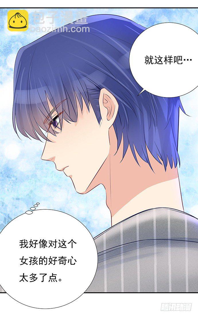 52.被拒绝了(1/2)-第52话