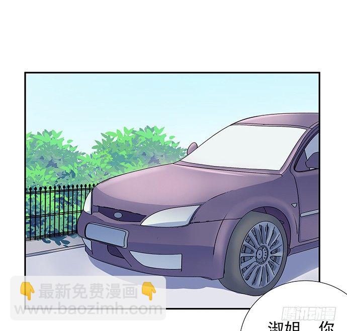 52.被拒绝了(1/2)-第52话
