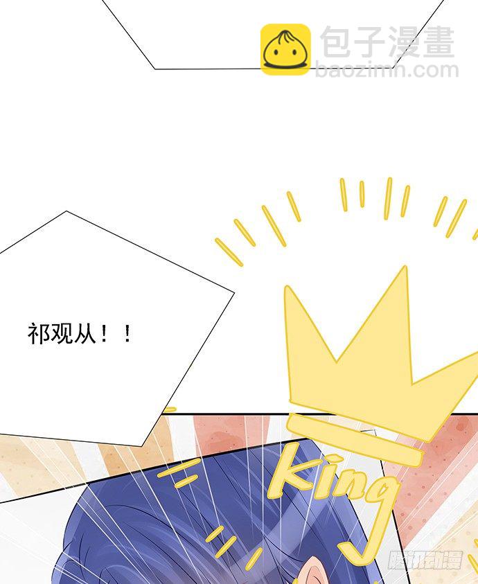 52.被拒绝了(1/2)-第52话