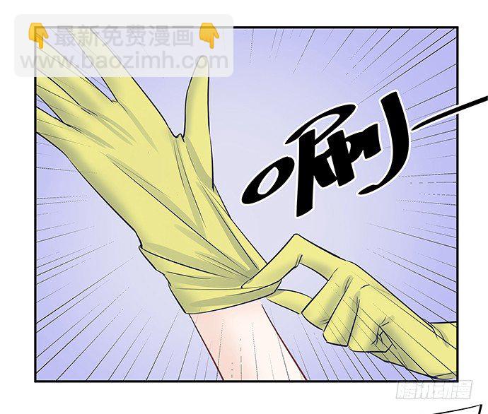 54.金玉其外负债其中(1/2)-第54话