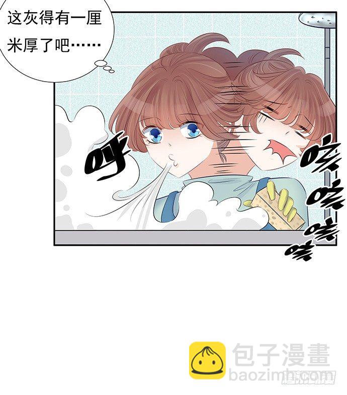 54.金玉其外负债其中(1/2)-第54话