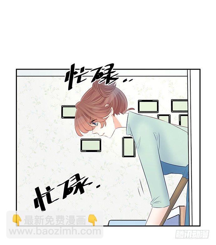54.金玉其外负债其中(1/2)-第54话