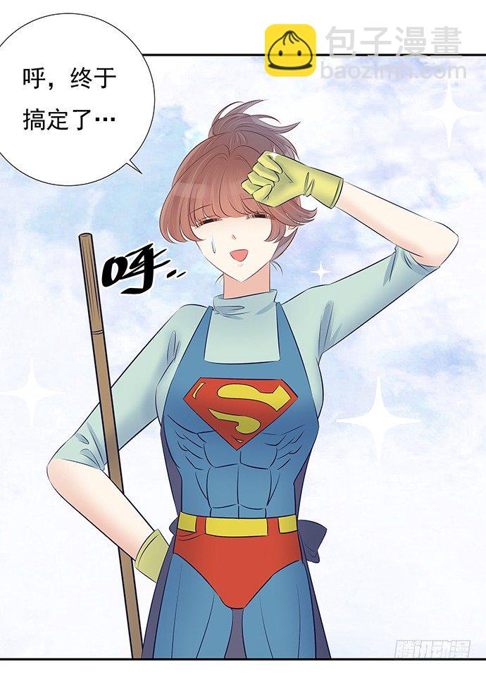 54.金玉其外负债其中(1/2)-第54话