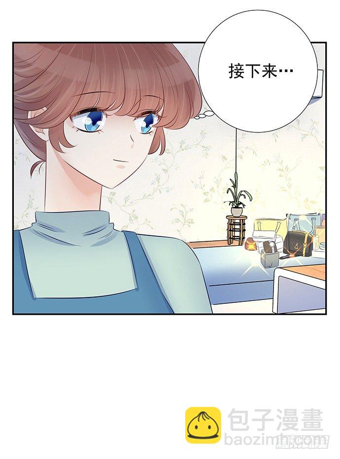 54.金玉其外负债其中(1/2)-第54话