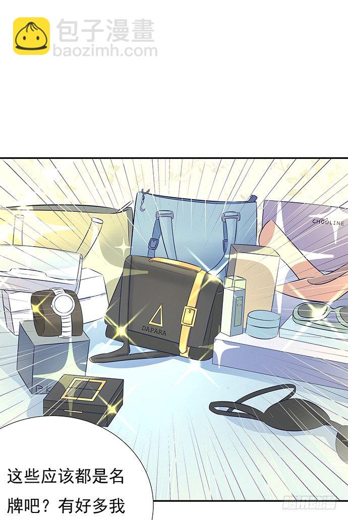 54.金玉其外负债其中(1/2)-第54话