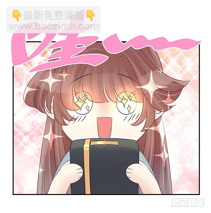 54.金玉其外负债其中(1/2)-第54话