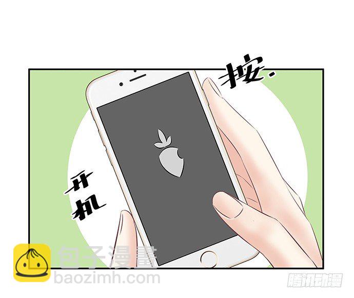 54.金玉其外负债其中(1/2)-第54话