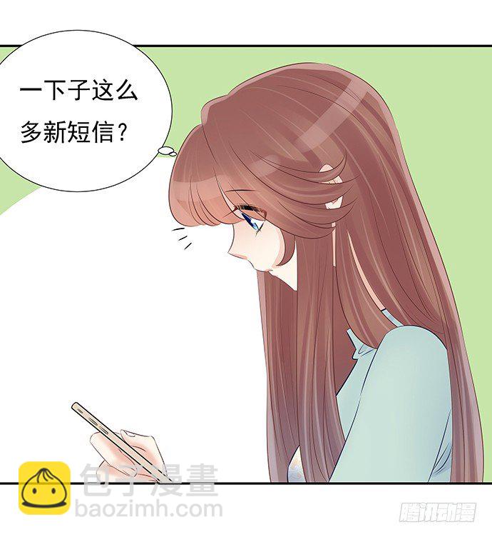 54.金玉其外负债其中(1/2)-第54话