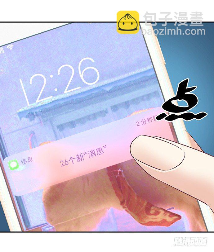 54.金玉其外负债其中(1/2)-第54话
