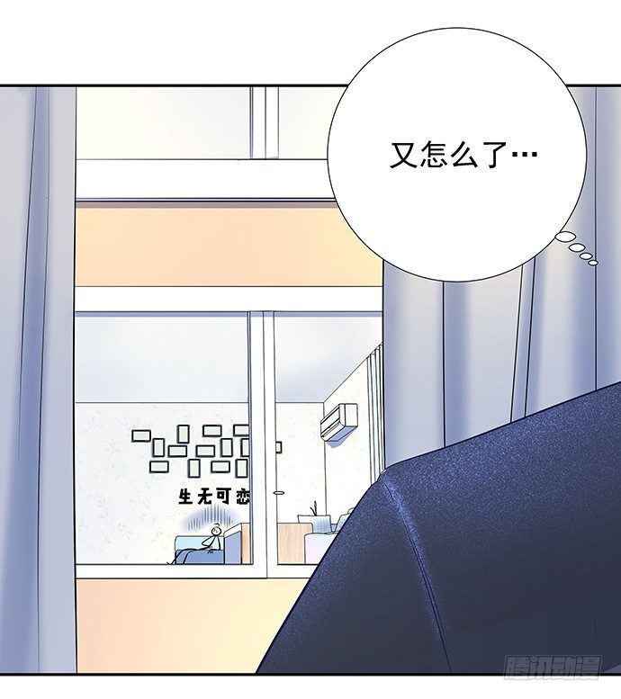 54.金玉其外负债其中(1/2)-第54话
