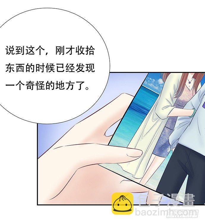 54.金玉其外负债其中(1/2)-第54话