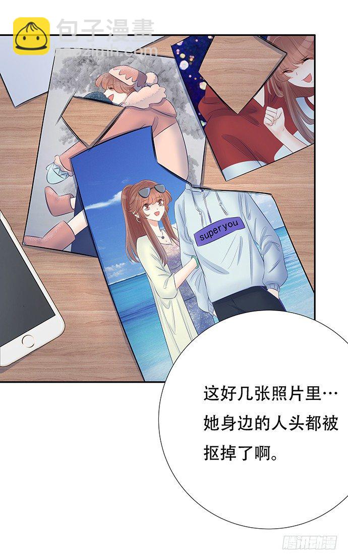 54.金玉其外负债其中(1/2)-第54话