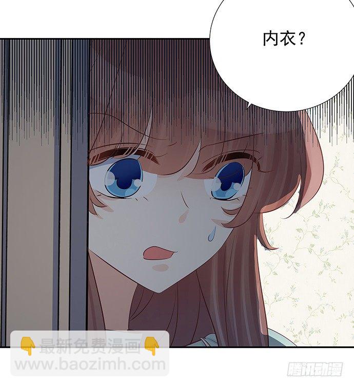 54.金玉其外负债其中(1/2)-第54话