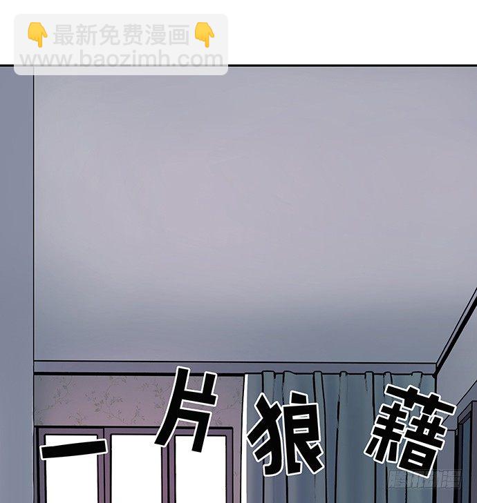 54.金玉其外负债其中(1/2)-第54话