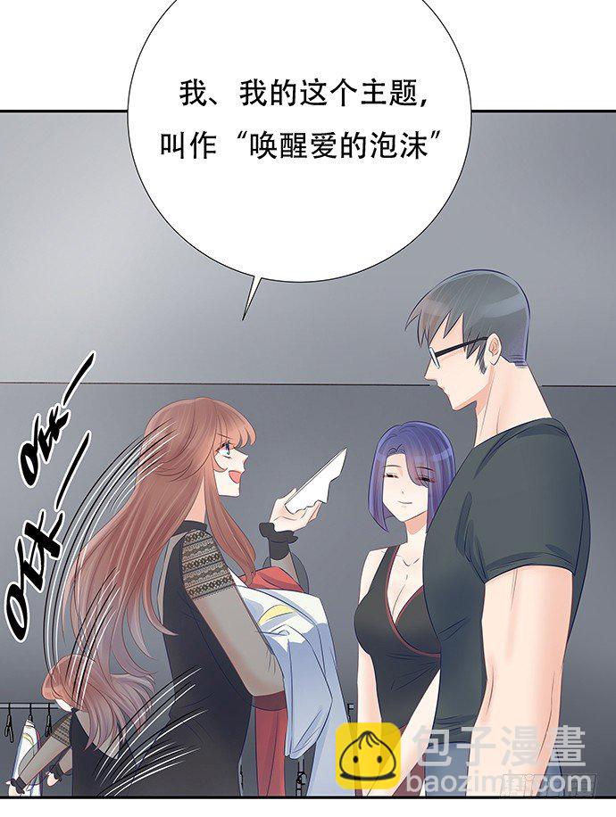 56.我的救兵来了(1/2)-第56话