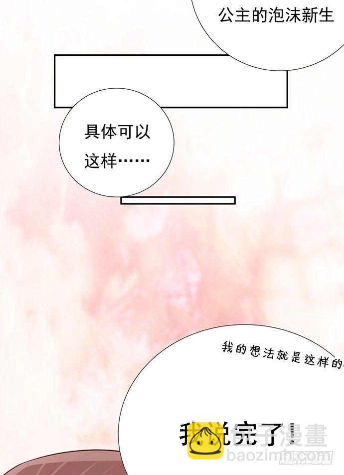 56.我的救兵来了(1/2)-第56话