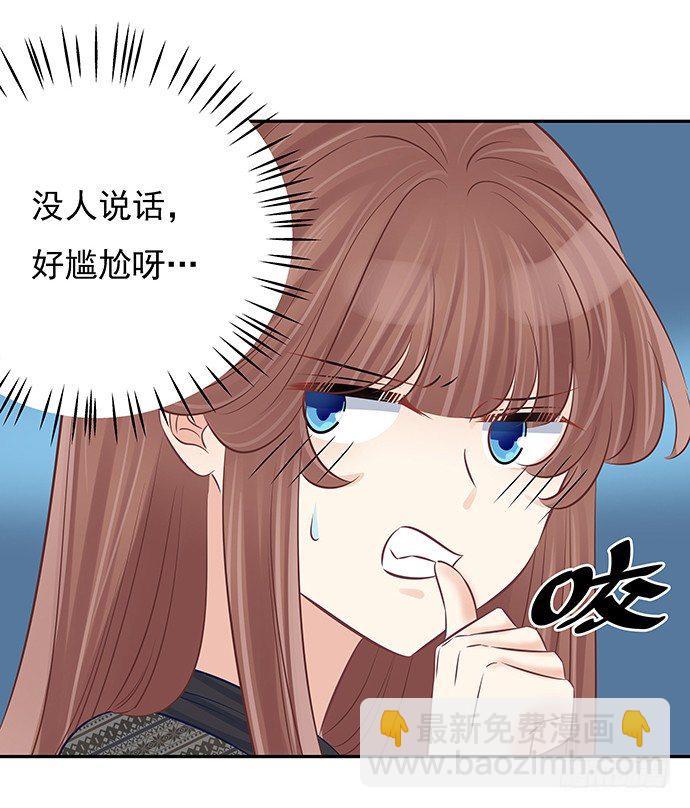 56.我的救兵来了(1/2)-第56话