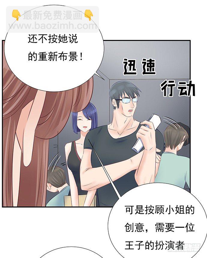 56.我的救兵来了(1/2)-第56话