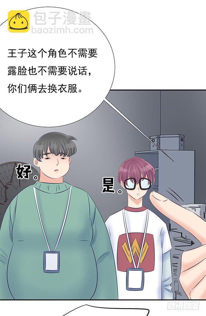 56.我的救兵来了(1/2)-第56话