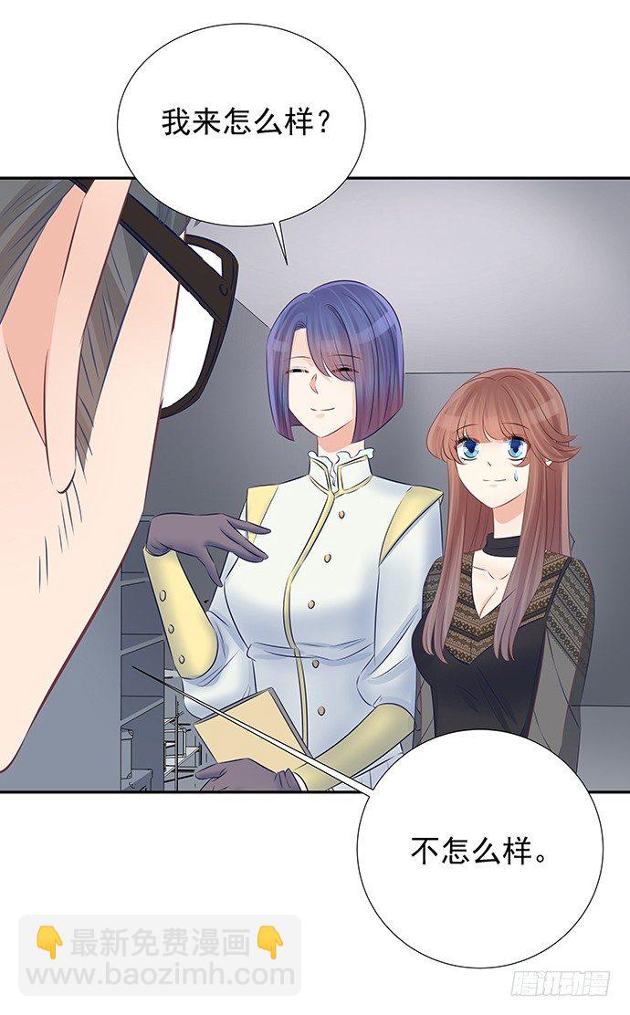 56.我的救兵来了(1/2)-第56话