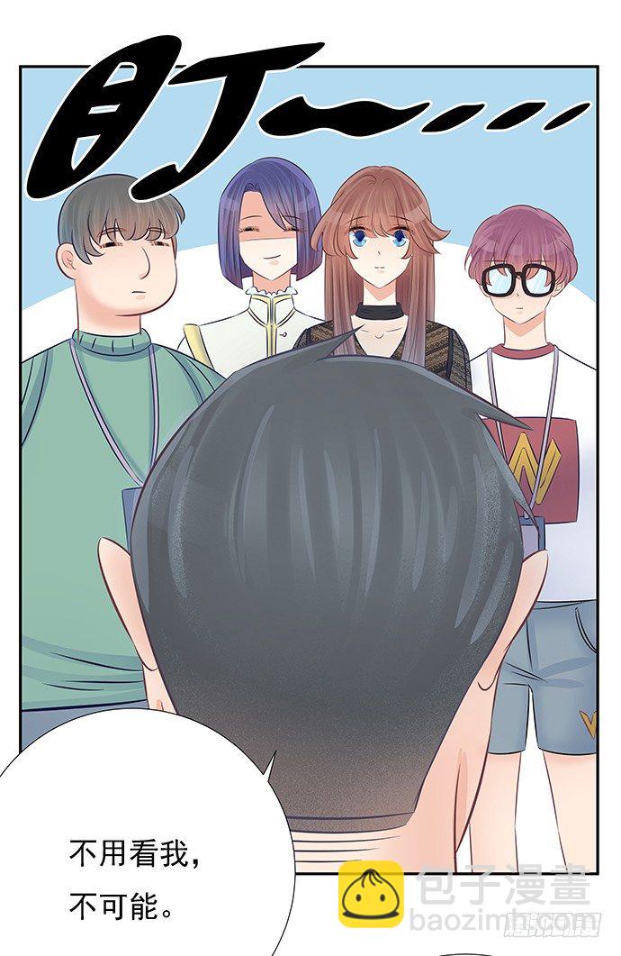56.我的救兵来了(1/2)-第56话