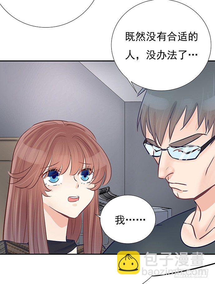 56.我的救兵来了(1/2)-第56话