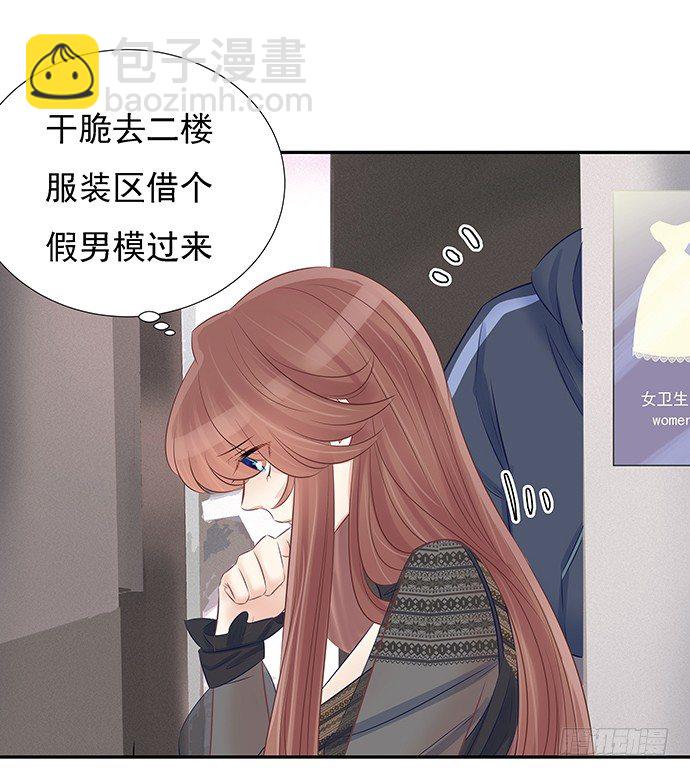 56.我的救兵来了(1/2)-第56话