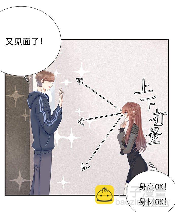 56.我的救兵来了(1/2)-第56话
