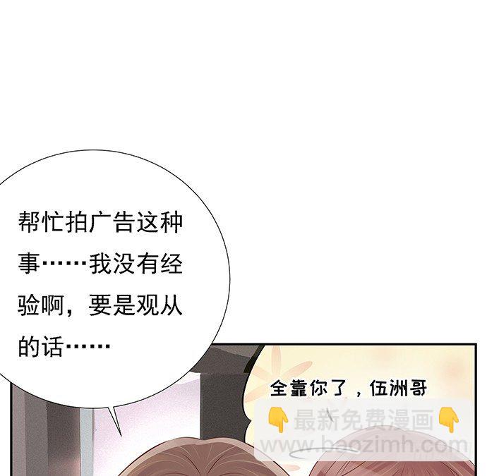 56.我的救兵来了(1/2)-第56话