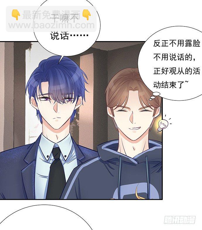 56.我的救兵来了(1/2)-第56话