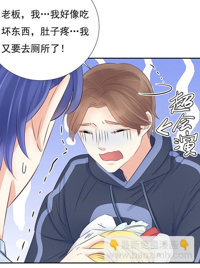 56.我的救兵来了(1/2)-第56话