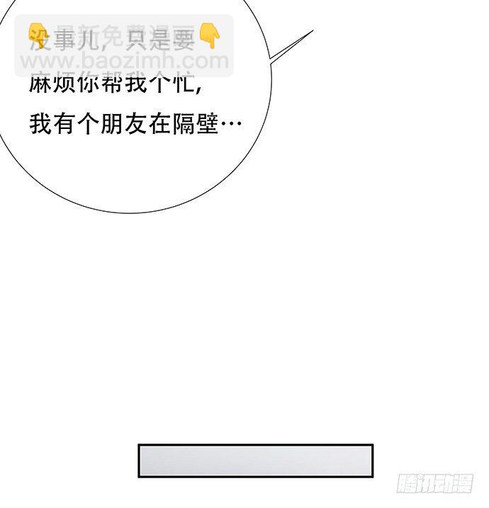 56.我的救兵来了(1/2)-第56话