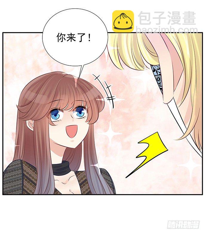 56.我的救兵来了(1/2)-第56话