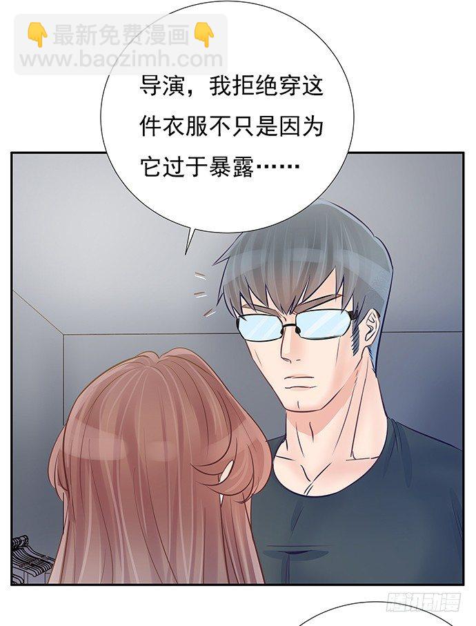 56.我的救兵来了(1/2)-第56话