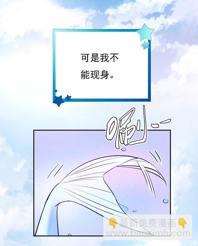 58.不可能是他(1/2)-第58话