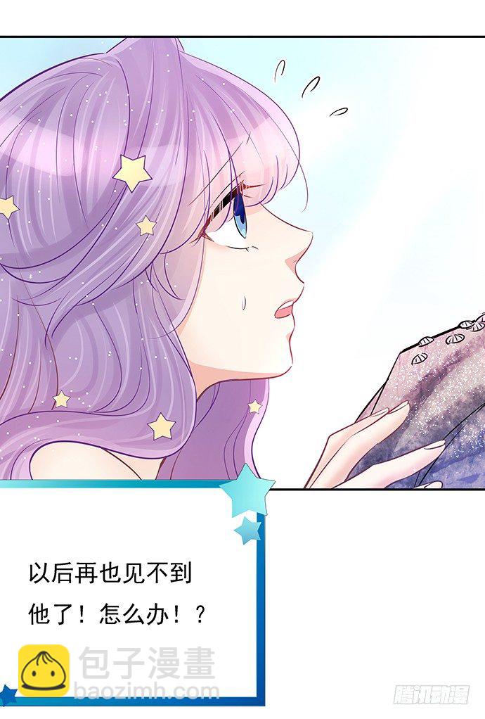 58.不可能是他(1/2)-第58话