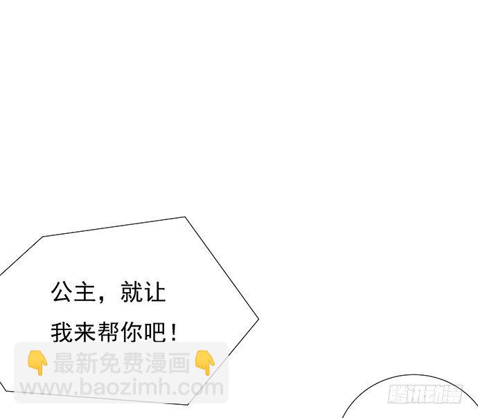 58.不可能是他(1/2)-第58话