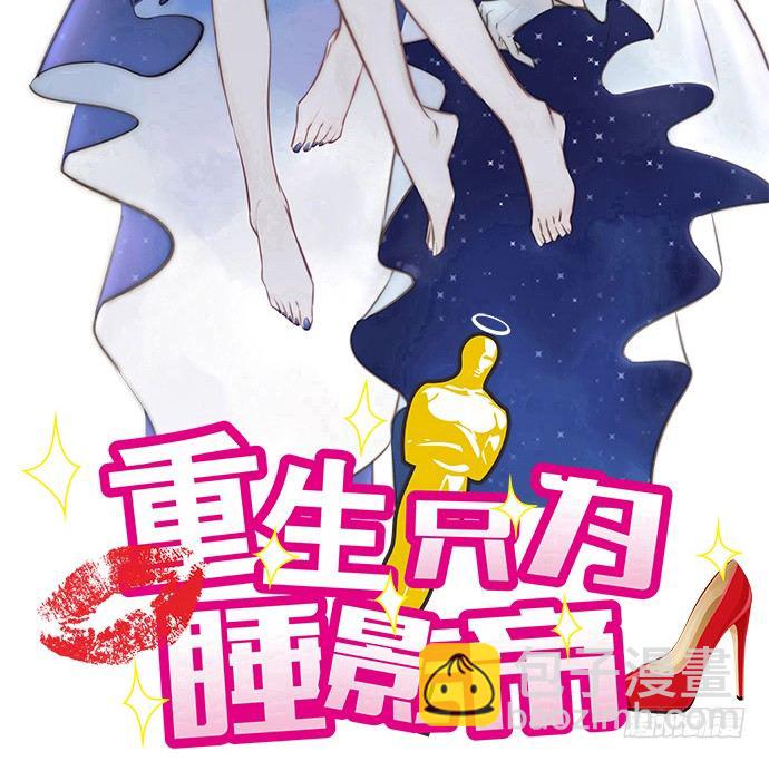 58.不可能是他(1/2)-第58话