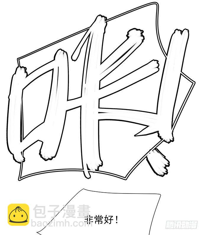 58.不可能是他(1/2)-第58话