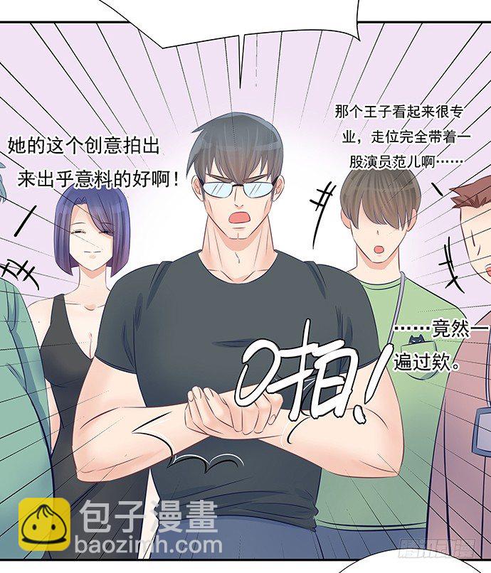 58.不可能是他(1/2)-第58话