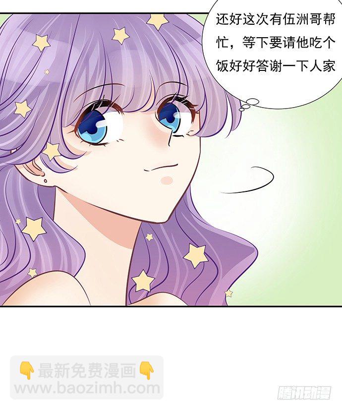 58.不可能是他(1/2)-第58话