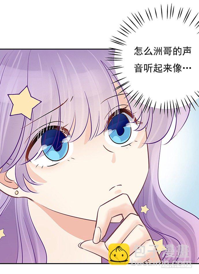 58.不可能是他(1/2)-第58话