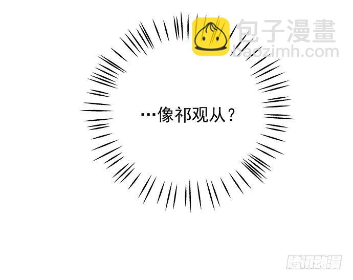 58.不可能是他(1/2)-第58话