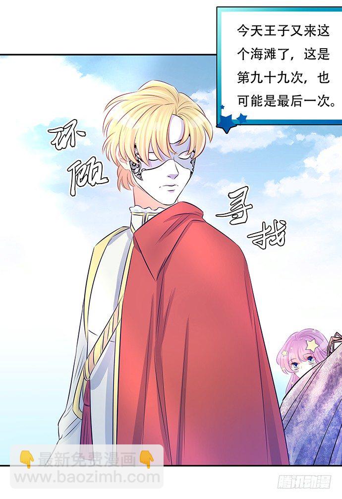 58.不可能是他(1/2)-第58话