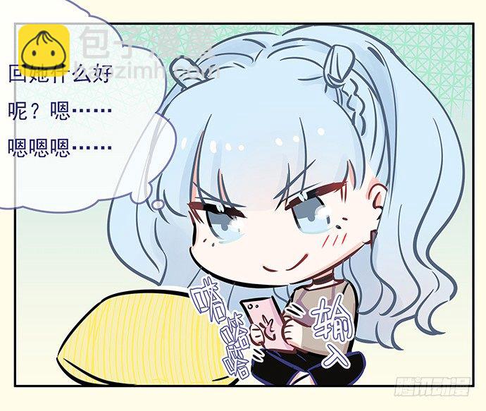 新年小段子奉上～！-第60话