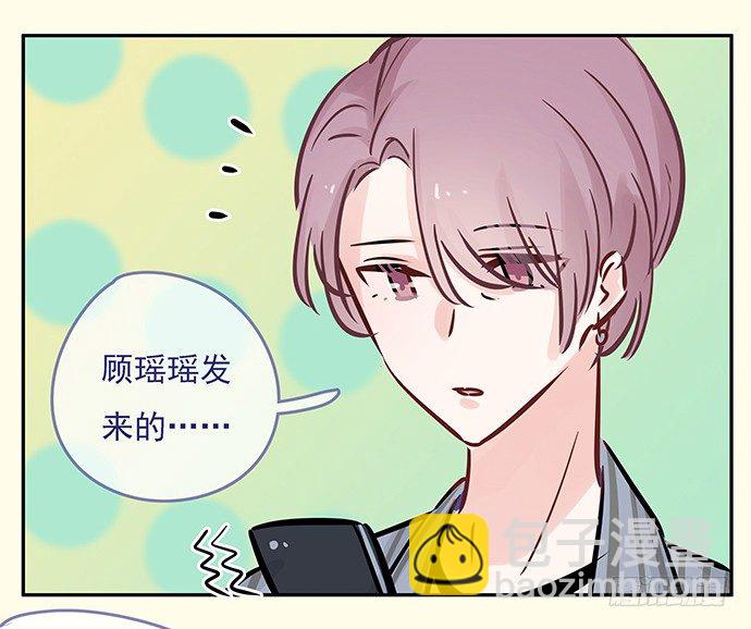 新年小段子奉上～！-第60话