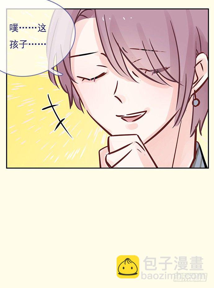 新年小段子奉上～！-第60话